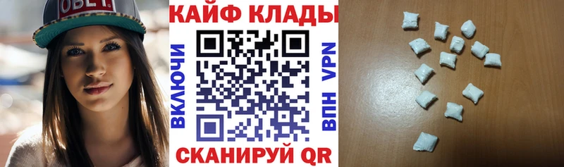 Купить наркотики цена Майский Alpha PVP  Мефедрон  Гашиш  Канабис  Амфетамин  Cocaine 