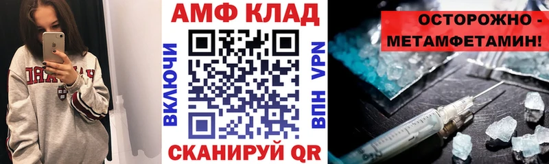 АМФ 98% Майский