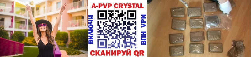 Альфа ПВП Crystall  Майский 