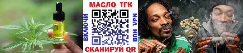 Печенье с ТГК конопля Майский