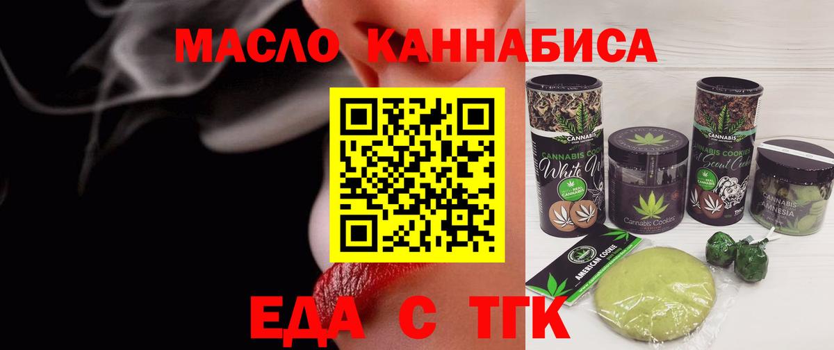 Майский  Canna-Cookies конопля  Вход с VPN 
