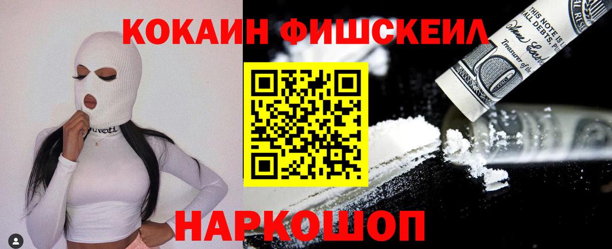Кокаин Колумбийский Майский