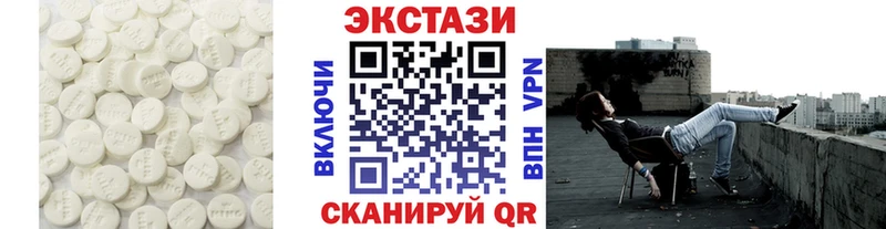 ЭКСТАЗИ XTC  Майский 