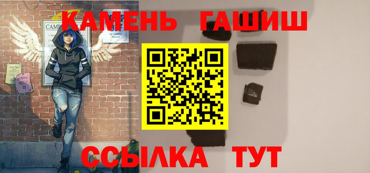 ГАШ гарик Майский