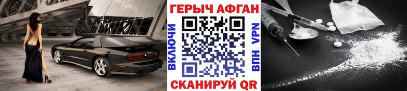 ОМГ ОМГ зеркало  Майский  нарко площадка Telegram  купить наркотик  ГЕРОИН герыч 