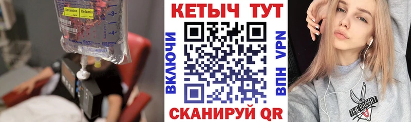 КЕТАМИН ketamine  дарнет шоп  Майский 