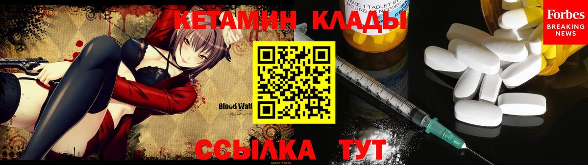 Кетамин VHQ Майский