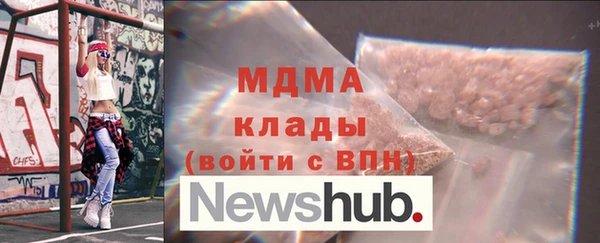 амфетамин Гусь-Хрустальный