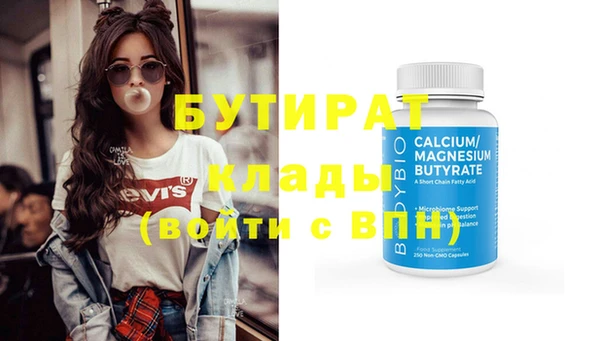 прущие крисы Абдулино
