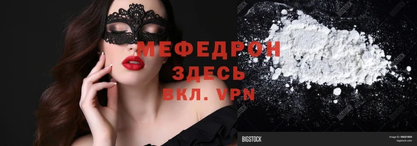 прущие крисы Абдулино