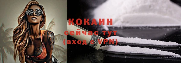 прущие крисы Абдулино