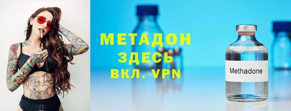 PSILOCYBIN Абаза