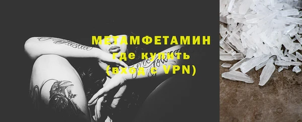 метамфетамин Абинск