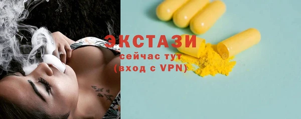 прущие крисы Абдулино