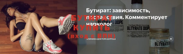 PSILOCYBIN Абаза