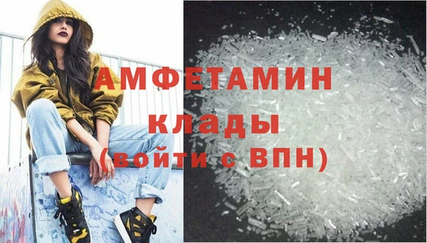 PSILOCYBIN Абаза
