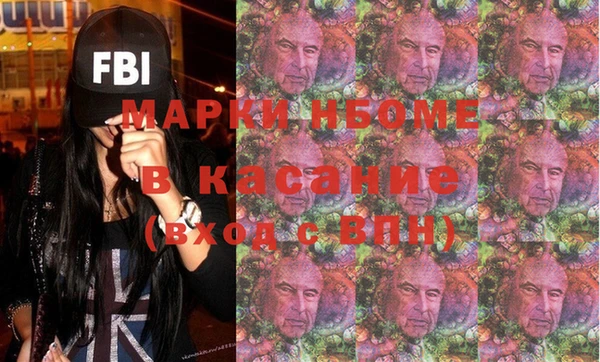 метамфетамин Абинск