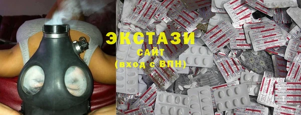 PSILOCYBIN Абаза