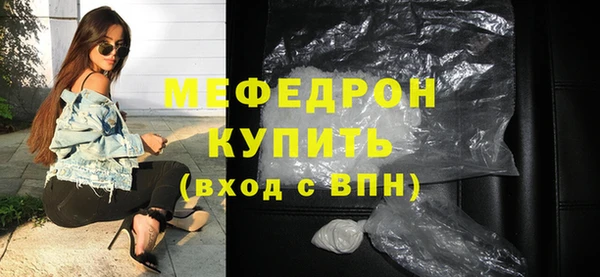 PSILOCYBIN Абаза