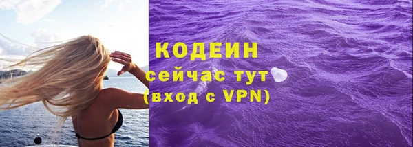 PSILOCYBIN Абаза