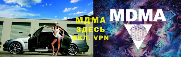 метамфетамин Абинск