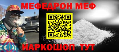 мет Мариинск