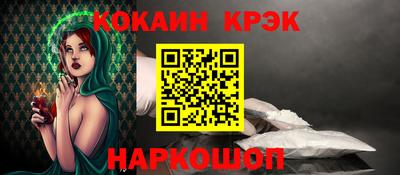 бошки Малгобек