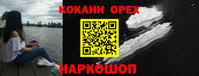 кокаин колумбия Ливны