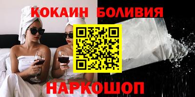 MDMA Лесосибирск