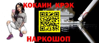 кокаин колумбия Ливны