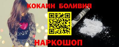 кокаин колумбия Ливны