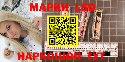 MDMA Лесосибирск