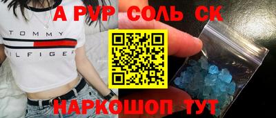 кокаин колумбия Ливны