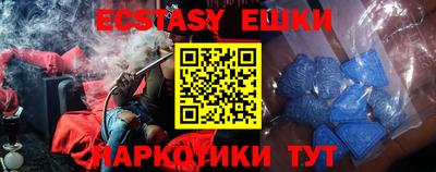 MDMA Лесосибирск
