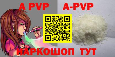 бошки Малгобек