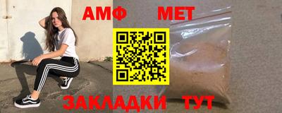 а пвп мука Ликино-Дулёво