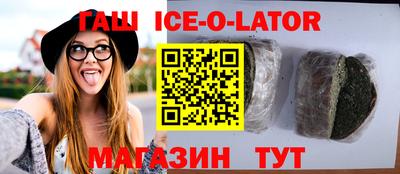 бошки Малгобек