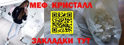 MDMA Лесосибирск