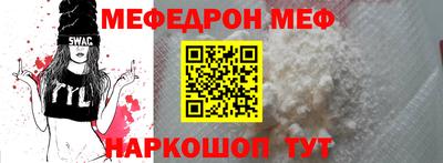 а пвп мука Ликино-Дулёво