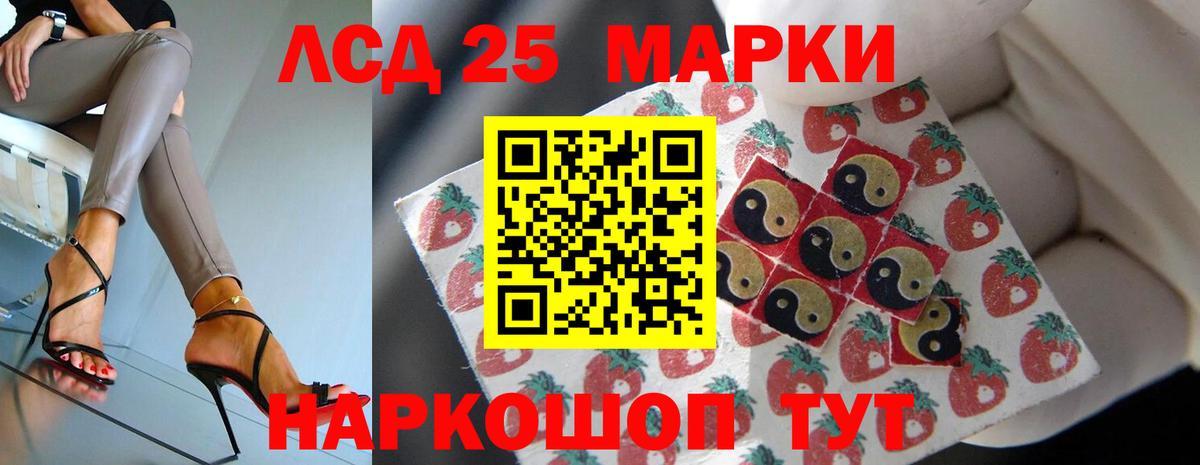 Майский  ЛСД экстази кислота  Вход с VPN  Лсд 25 экстази ecstasy 