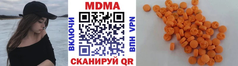 MDMA VHQ наркотики Майский