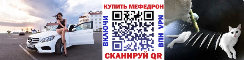 где купить наркотик Майский Меф mephedrone