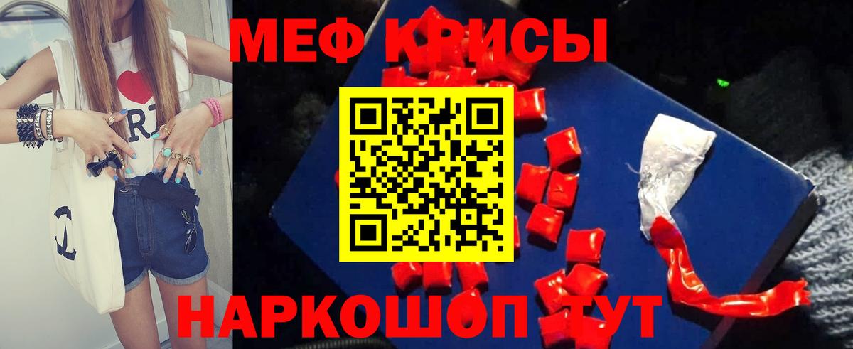МЯУ-МЯУ VHQ  Вход с VPN  hydra   Майский  МЕФ 