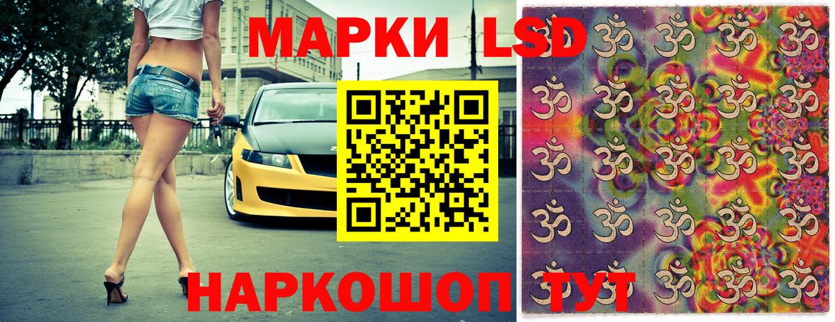 Майский  Марки NBOMe 1,5мг  Марки 25I-NBOMe  Вход с VPN 