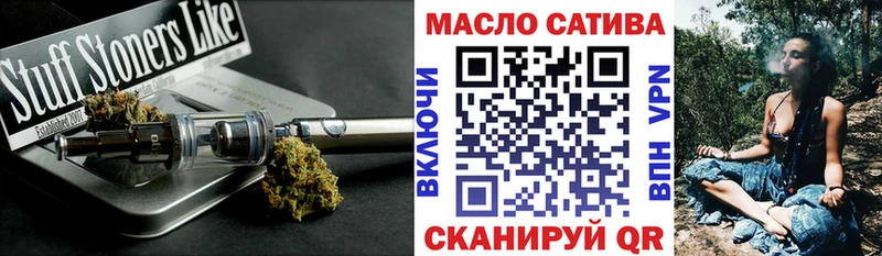 магазин продажи наркотиков Майский Дистиллят ТГК гашишное масло
