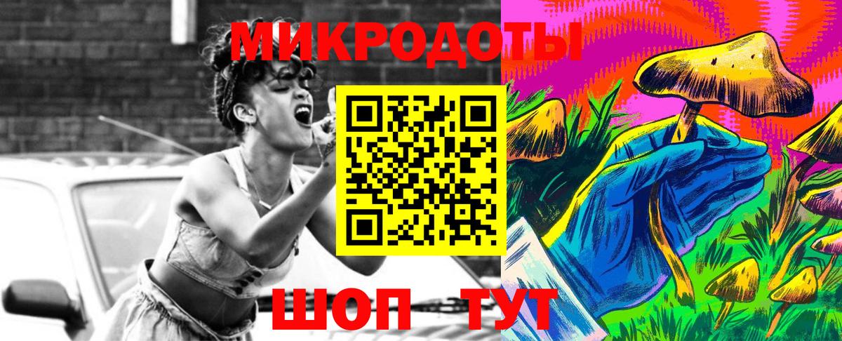 купить  цена  Вход с VPN  Галлюциногенные грибы мухоморы  Майский  Псилоцибиновые грибы Psilocybine cubensis 