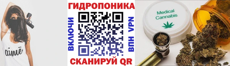 Бошки марихуана SATIVA & INDICA  купить  сайты  OMG   Майский 
